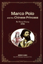 Marco Polo And The Chinese Princess