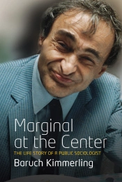 Marginal At The Center