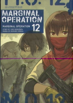 Bertrand.pt - Marginal Operation: Volume 12