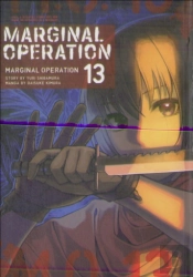 Marginal Operation: Volume 13