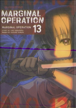 Bertrand.pt - Marginal Operation: Volume 13