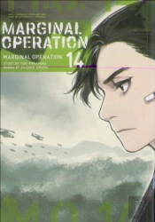 Marginal Operation: Volume 14