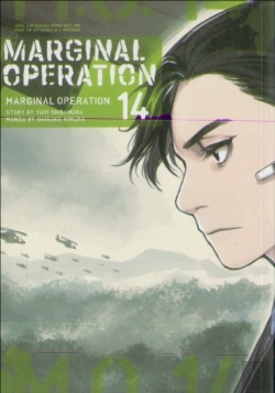 Bertrand.pt - Marginal Operation: Volume 14