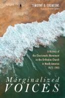 Marginalized Voices