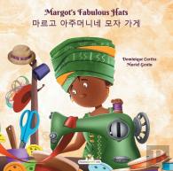 Margot'S Fabulous Hats - 마르고 아주머니네 모자 가게