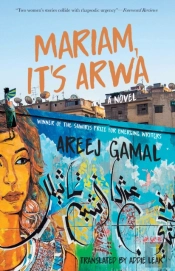 Mariam, It'S Arwa