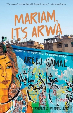 Bertrand.pt - Mariam, It'S Arwa