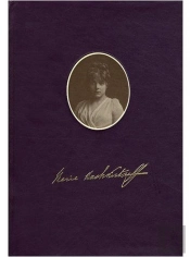 Marie Bashkirtseff ; Un Portrait Sans Retouches