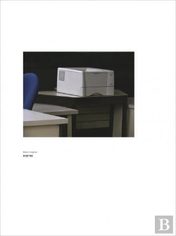 Bertrand.pt - Marie Voignier. 9 25  00