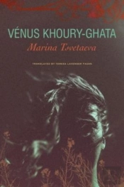 Marina Tsvetaeva Â€“ To Die In Yelabuga