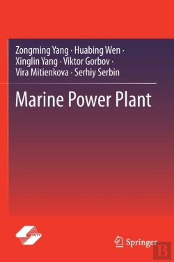 Bertrand.pt - Marine Power Plant