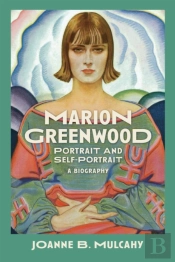 Marion Greenwood