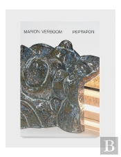 Marion Verboom, Peptapon