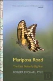Mariposa Road