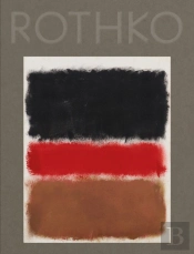 Mark Rothko 1968 Clearing Away
