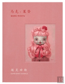 Bertrand.pt - Mark Rydenâ€™S Anima Animals
