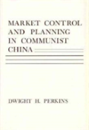 Market Control And Planning In Communist China