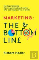 Marketing. The Bottom Line