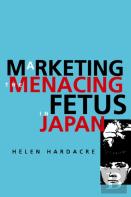 Marketing The Menacing Fetus In Japan