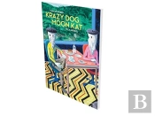 Markus Weber: Krazy Dog Moon Kat