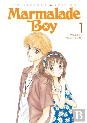 Marmalade Boy: Collector'S Edition 1