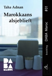 Marokkaans Alsjeblieft