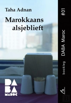 Bertrand.pt - Marokkaans Alsjeblieft