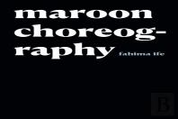 Maroon Choreography