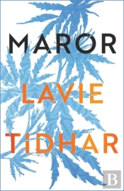 Maror