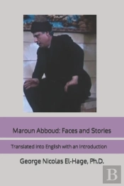Maroun Abboud