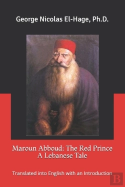 Bertrand.pt - Maroun Abboud