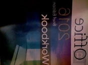 Marquee Series Microsoft Office 2016