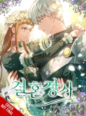 Marriage Of Convenience, Vol. 4