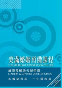 Bertrand.pt - Marriage Preparation Course Leader'S Guide, Chinese Traditional