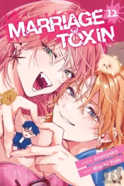 Marriage Toxin, Vol. 12