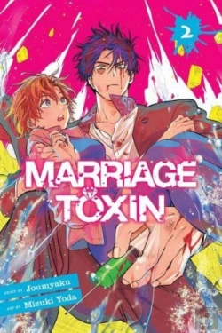 Bertrand.pt - Marriage Toxin, Vol. 2