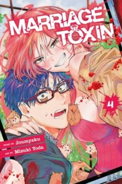 Bertrand.pt - Marriage Toxin, Vol. 4