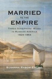 Married To The Empire