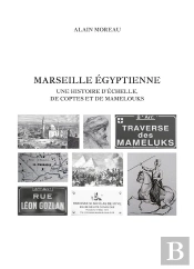 Marseille Egyptienne