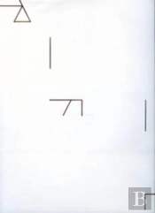 Martin Boyce