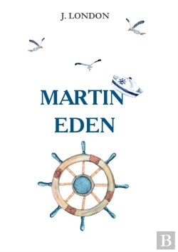 Bertrand.pt - Martin Eden