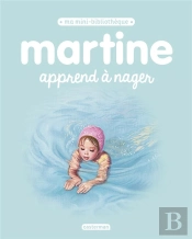 Martine Petit Prix 12  17)