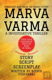 Marva Varma.