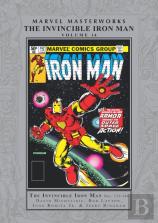 Marvel Masterworks: The Invincible Iron Man Vol. 14