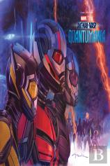 Marvel Studios' Ant-Man & The Wasp: Quantumania - The Art Of The Movie