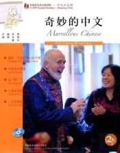 Marvellous Chinese - Fltrp Graded Readers 2a