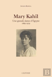 Mary Kahil