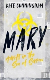 Mary