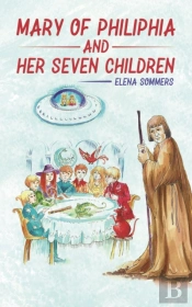 Mary Of Philiphia And Her Seven Children