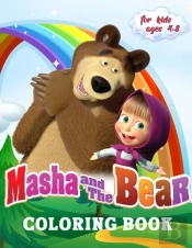 Masha And The Bear Coloring Book For Kids 4-8